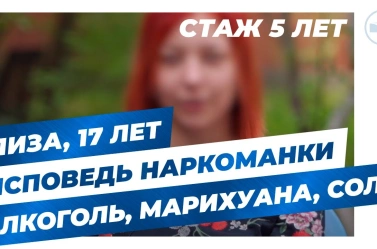 история 3