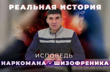 история 4